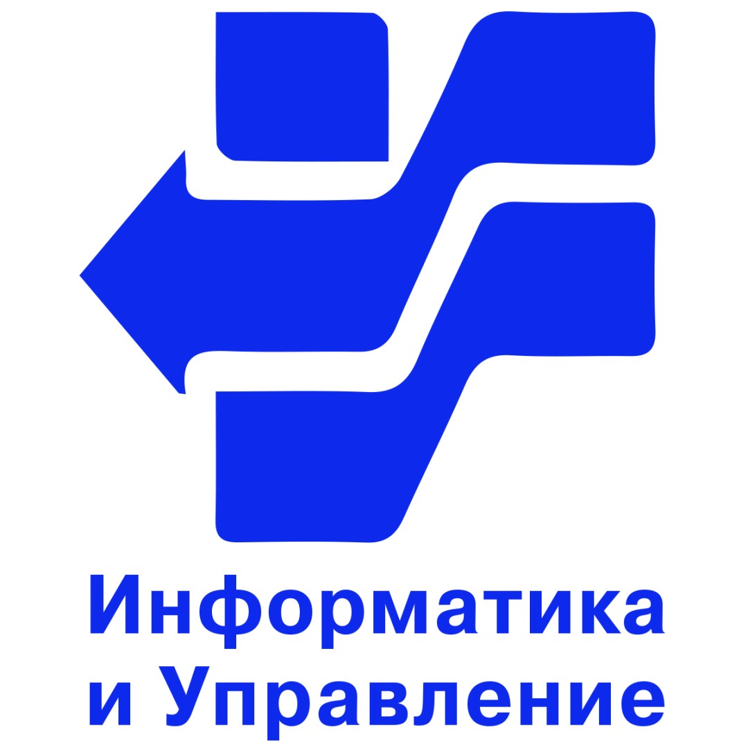 Информатика московская. Фиц «Информатика и управление» РАН. Фиц Иу РАН. Фиц Иу РАН эмблема. Информатика и управление Российской Академии наук.