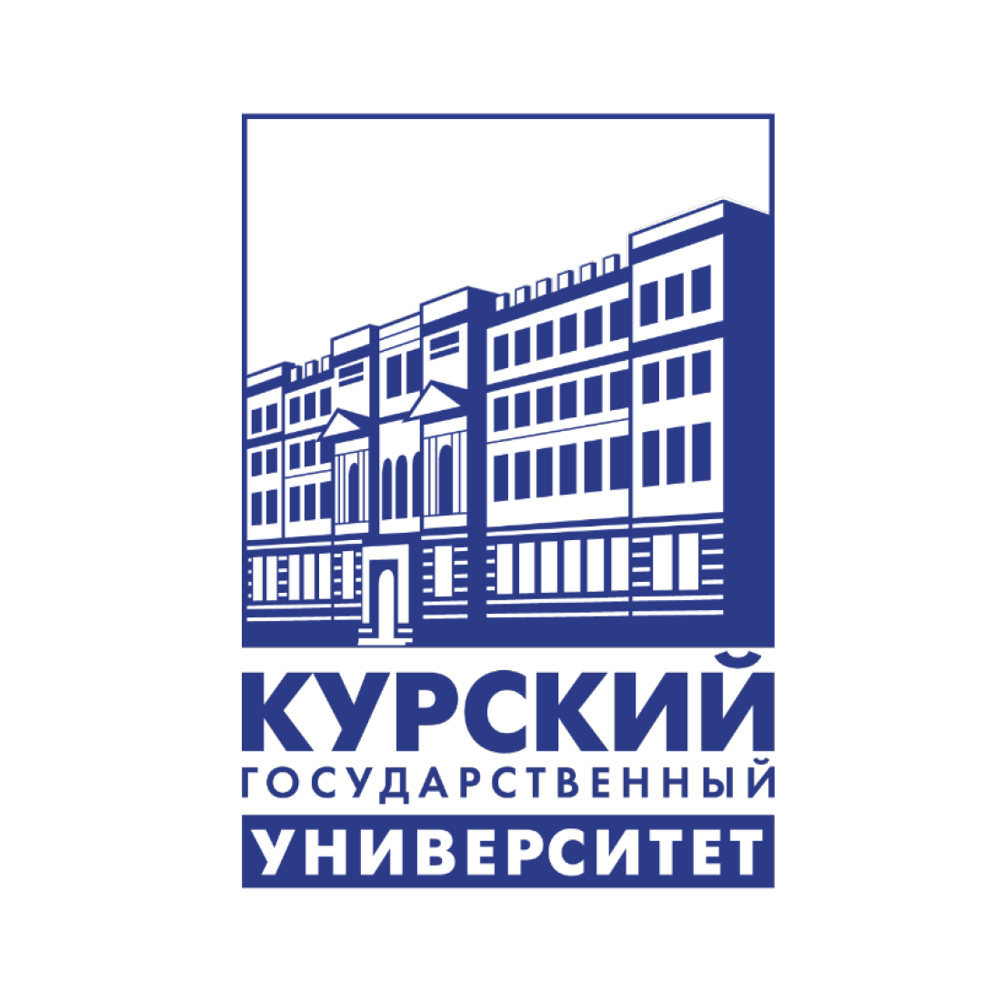 Кгу курск специальности после 11