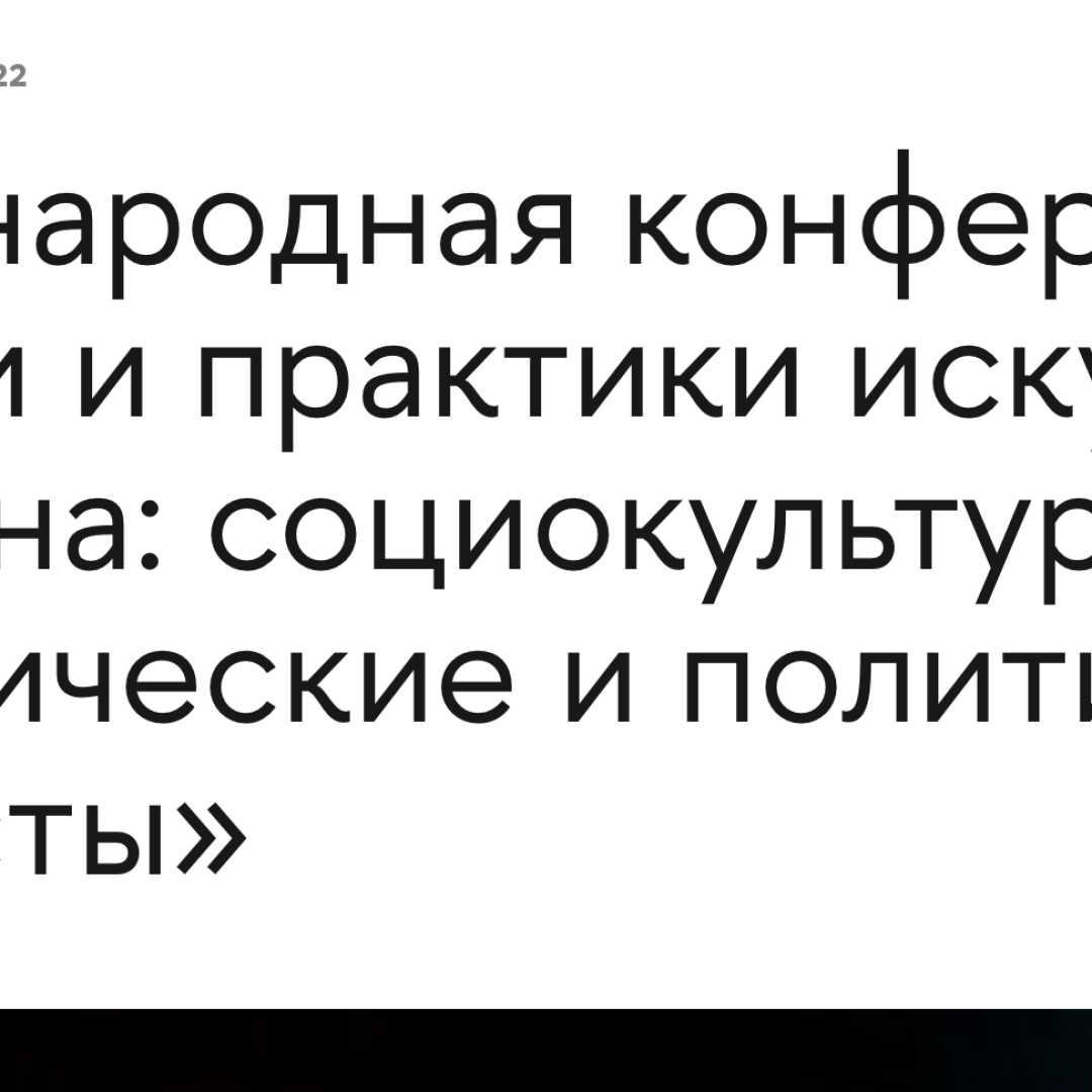 Трансмедийные стратегии в школьном литературном образовании: деконструкция  китча и семиотика читательского творчества :: Цифровая трансформация школы